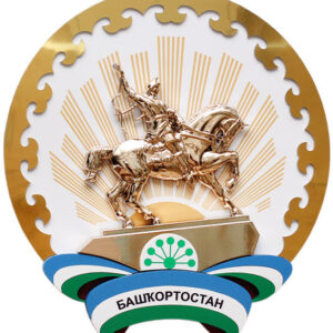 Строительные организации Башкортостана