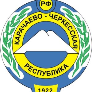 Строительные организации Карачаево-Черкесии